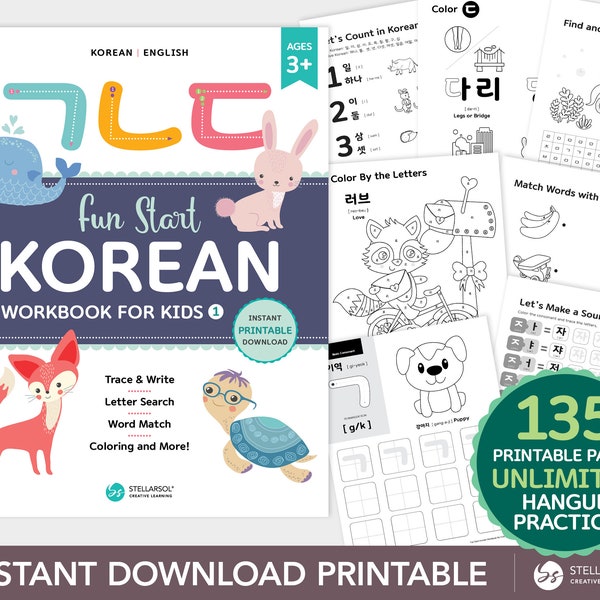 Printable Korean Workbook for Kids | 135 pages Korean-English Bilingual Worksheets Hangul 한글 Pre-K-5th | Instant Download