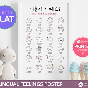 Poster stampato sui sentimenti coreani / Poster sull&#39;espressione delle emozioni e degli stati d&#39;animo in coreano Hangul 11x17 한글 / Decorazione murale per la scuola materna