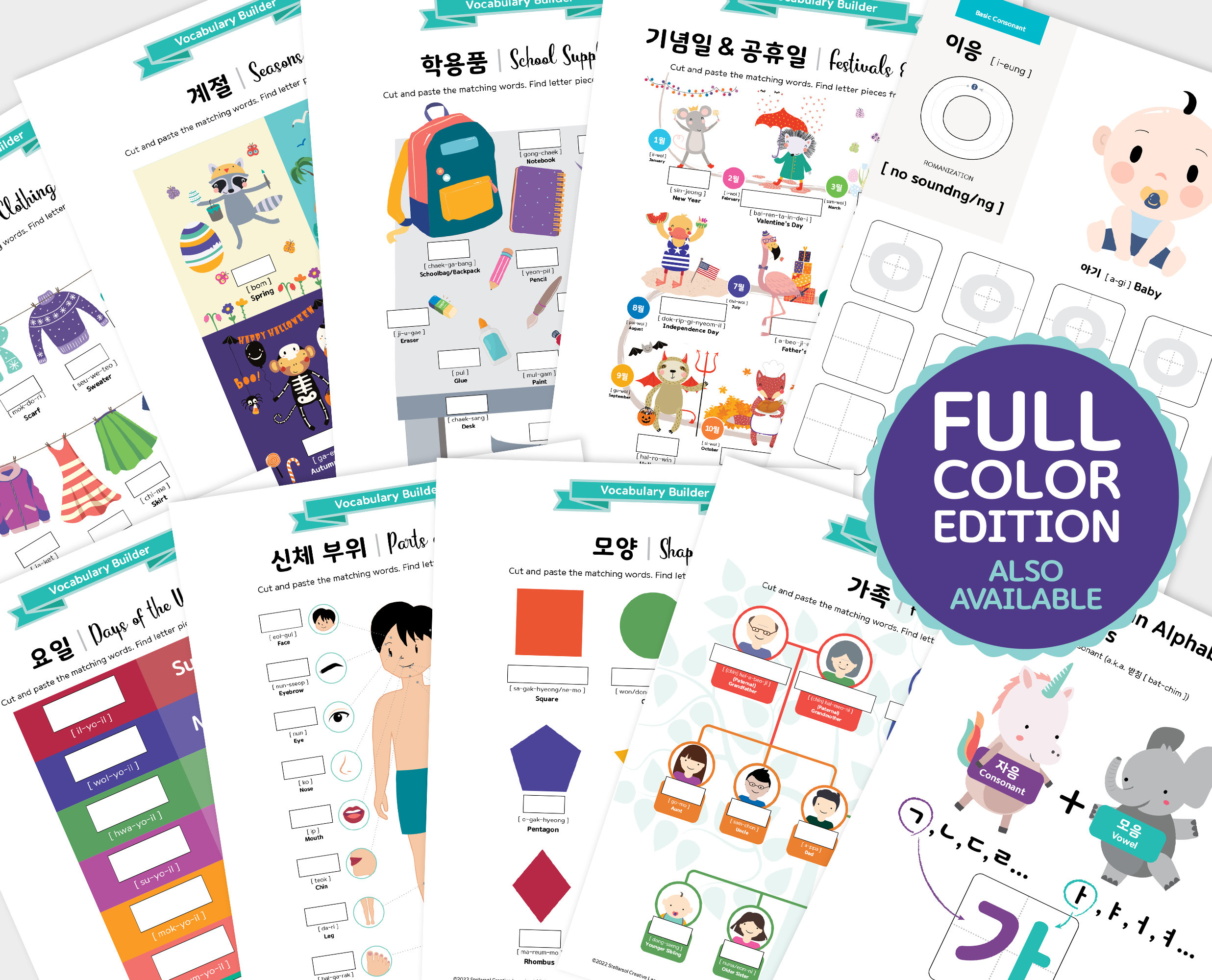 Printable Korean Workbook for Kids | 135 Pages Korean