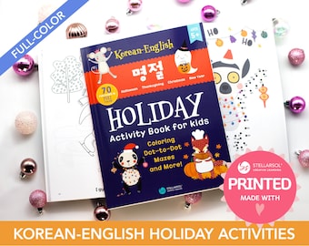 Kochbuch für Kinder-Koreanisch-Englisch | 70 Seiten zweisprachige Arbeitsblätter Hangul 글 PRE-K-5th 【 PRINTED 】
