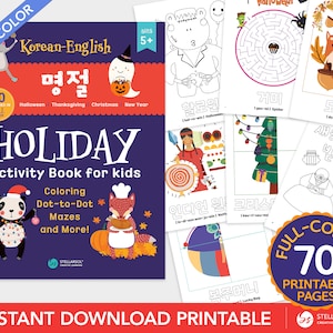 Printable Korean-English Holiday Activity Book for Kids-FULL COLOR | 70 pages Bilingual Worksheets Hangul 한글 Pre-K-5th | Instant Download
