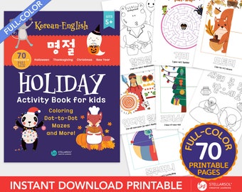 Koreanisch-Deutsch Ferien Erinnerungsbuch: Zweisprachige Arbeitsblätter zum Ausdrucken