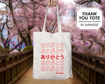 Japanese Tote Etsy Japanese Tote Etsy