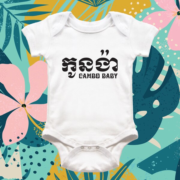 CAMBO BABY Onesie® | Cute Khmer Onesies®  | Cambodian Newborn Bodysuit | Baby Shower Unisex Gift