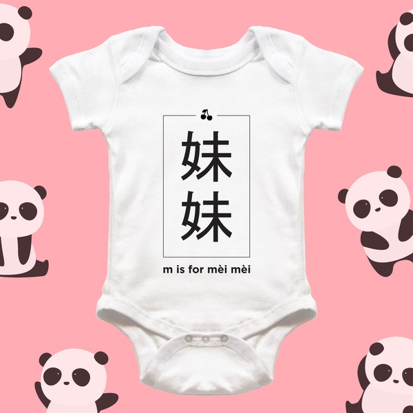 Mèi Mèi Chinese Onesie® | Little Sister Newborn Bodysuit | Cute Asian Onesies® | Baby Shower Girl Gift