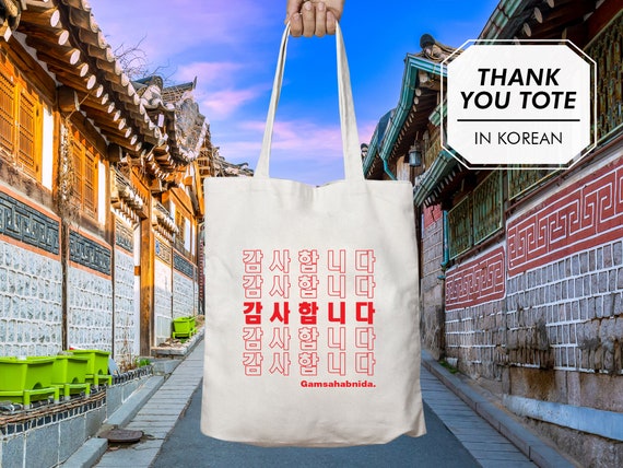 THANK YOU in Korean Vintage Style thank You Have a Nice Day Tote Bag Korean Language Tote Bag Gamsahabnida Etsy