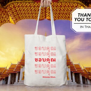 THANK YOU (in Thai)  | Vintage Style (Thank You, Have a Nice Day) Tote Bag | Thai Language Tote Bag | Khàawp Khun