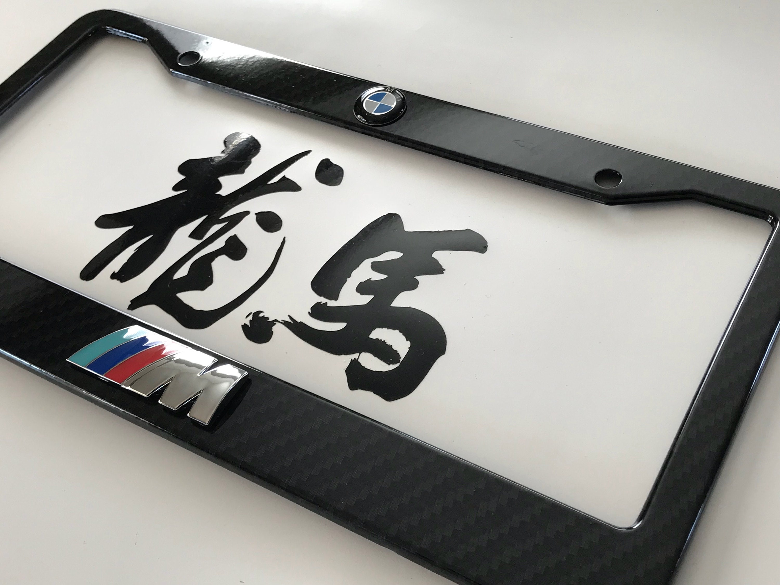 3D BMW M Emblem Black Carbon Fiber Style License Frame Plate | Etsy