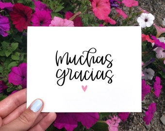 Tarjeta de Muchas Gracias imprimible, tarjeta de agradecimiento de descarga instantánea, notas de agradecimiento minimalistas, tarjeta 5x7, tarjeta española, tarjeta de agradecimiento de boda