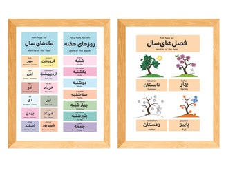 Digital Farsi/Persian week days &year months  Poster Download, Wall Art, Learning Printable, Kids room Poster print, پوسترفصلها روزها ماهها