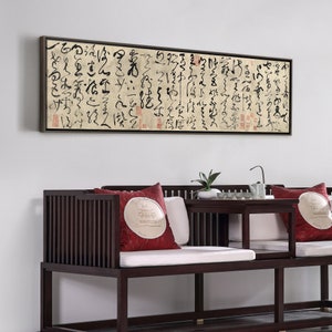 Zhang Xu,four ancient poems in cursive scrip,Chinese Calligraphy,Canvas Print,Canvas Wall Art,Large Wall Art,Framed Wall Art,Asian Art, P331