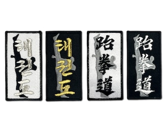 Taekwondo 태권도 跆拳道 Embroidered Iron On Patch - Korean & Chinese Characters - Assorted Colors/Set