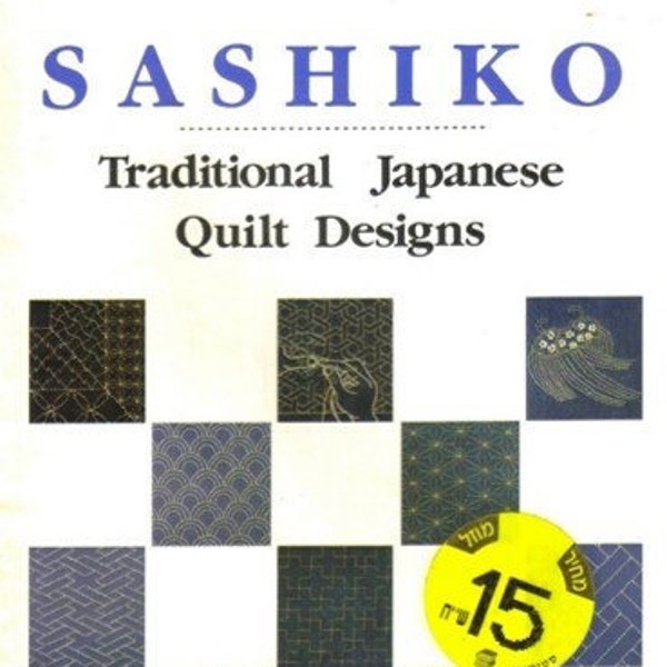 SASHIKO Traditional Japanese Quilt Art Instant download PDF Book Sewing patterns Quilting instructions Creative sewing Patchwork