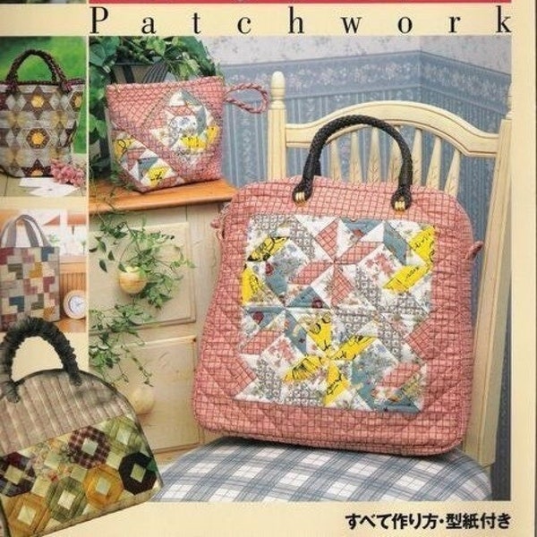 PDF Magazine Bags patterns Instant download Sewing bag Simple Quilting bag pattern instructions Japanese quilt Japan quilt Creative sewing