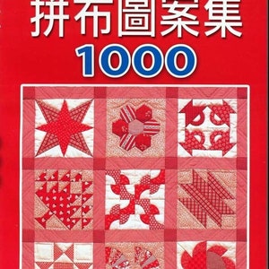Puede incluir: Un libro rojo con el título "Patchwork Pattern 1000" y una colección de diseños de colchas de patchwork rojo y blanco.