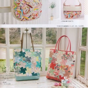 May include: Two patchwork tote bags with colorful fabric squares. The bag on the left is teal and white, and the bag on the right is pink and white. Both bags have brown leather handles.