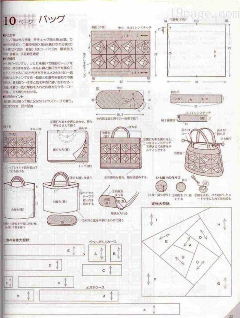 Patchwork Magazine PDF Instant Download Bags Quilt Art Quilting Pattern ...