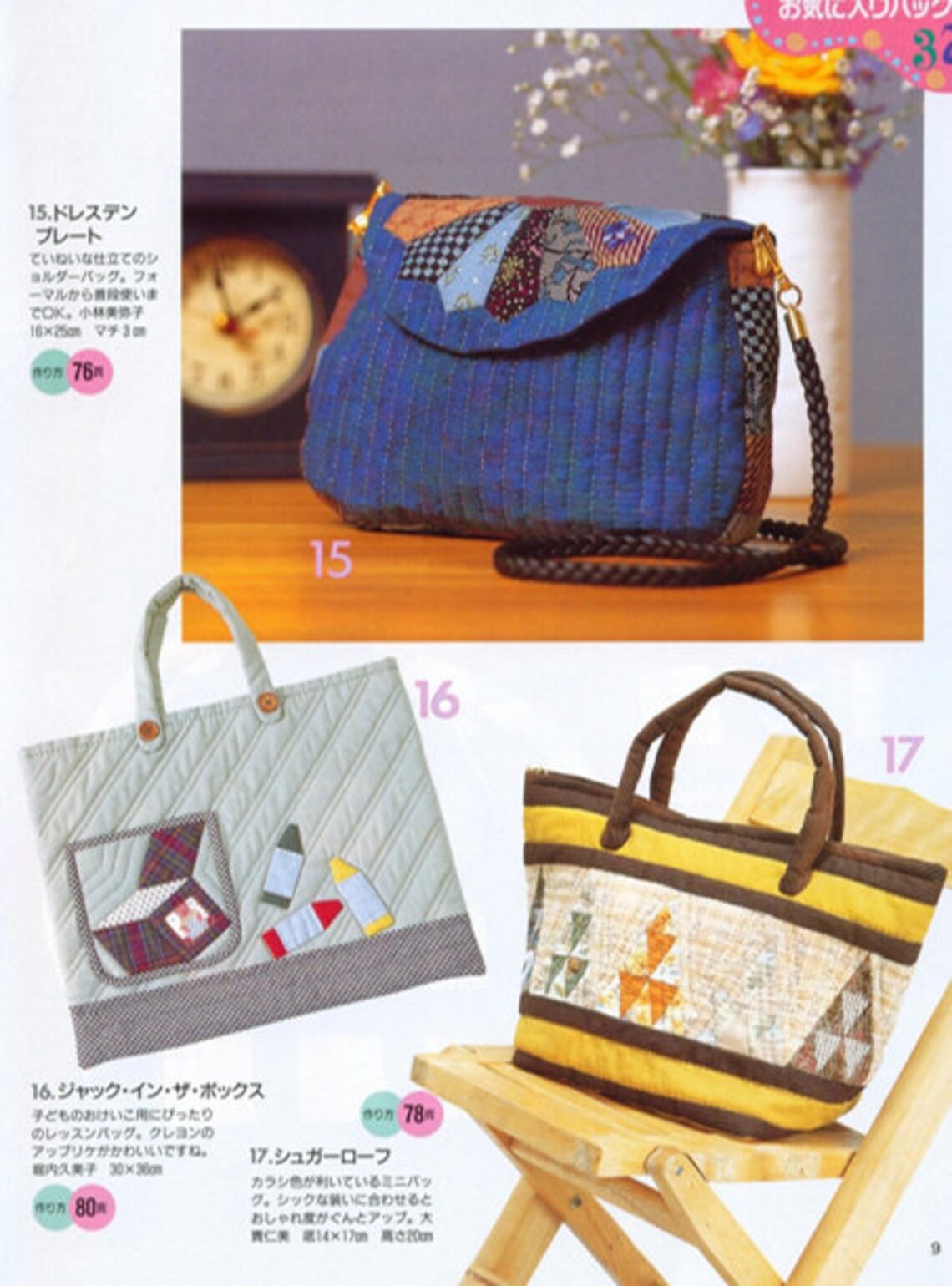 Magazine Bag Tutorial 120 Bags Magazine Instant Download PDF Bags Pattern Sewing Bag Quilting ...