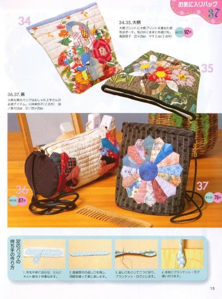 Magazine Bag Tutorial 120 Bags Magazine Instant Download PDF Bags Pattern Sewing Bag Quilting ...
