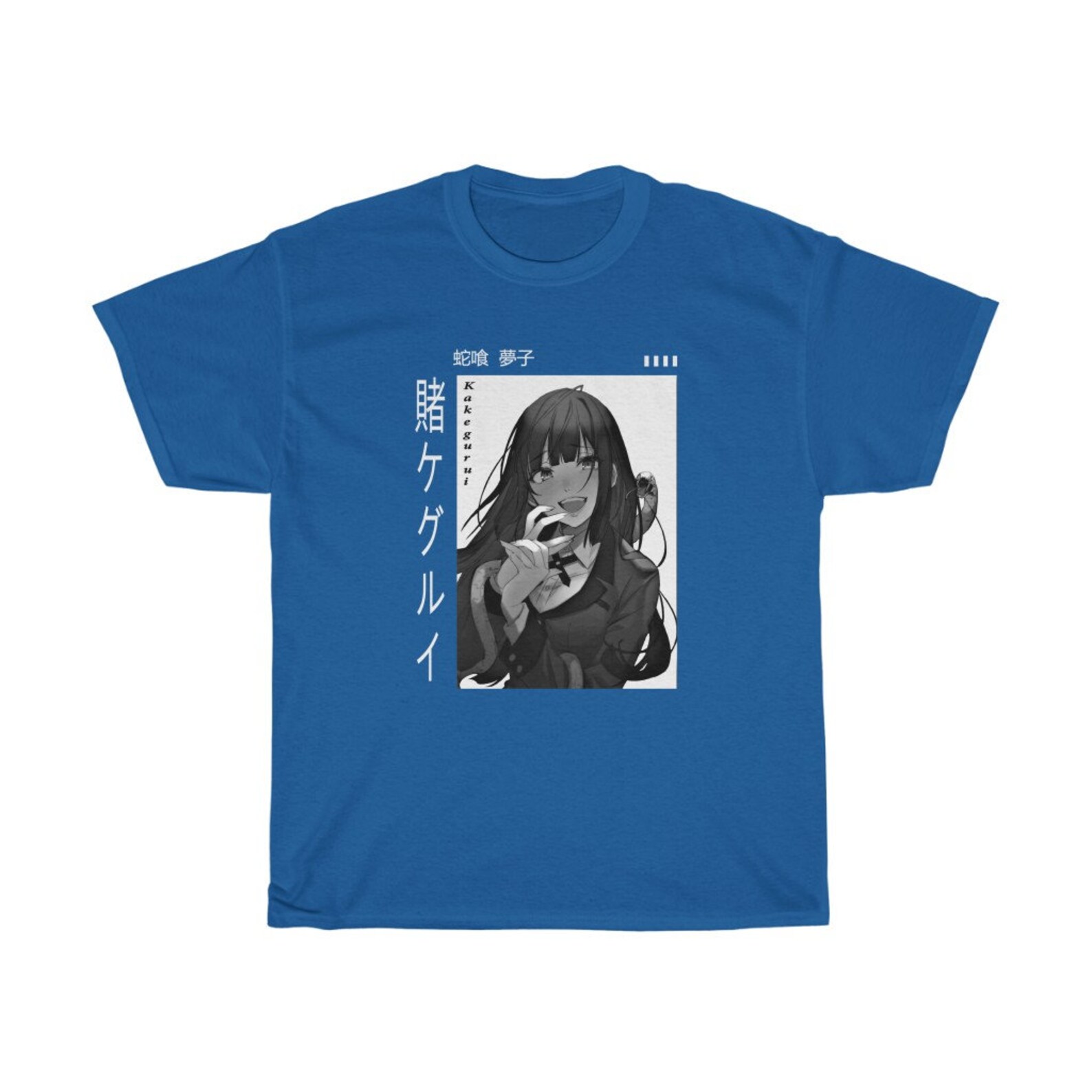 Unisex Yumeko Jabami Kakegurui Shirt Kakegurui Etsy