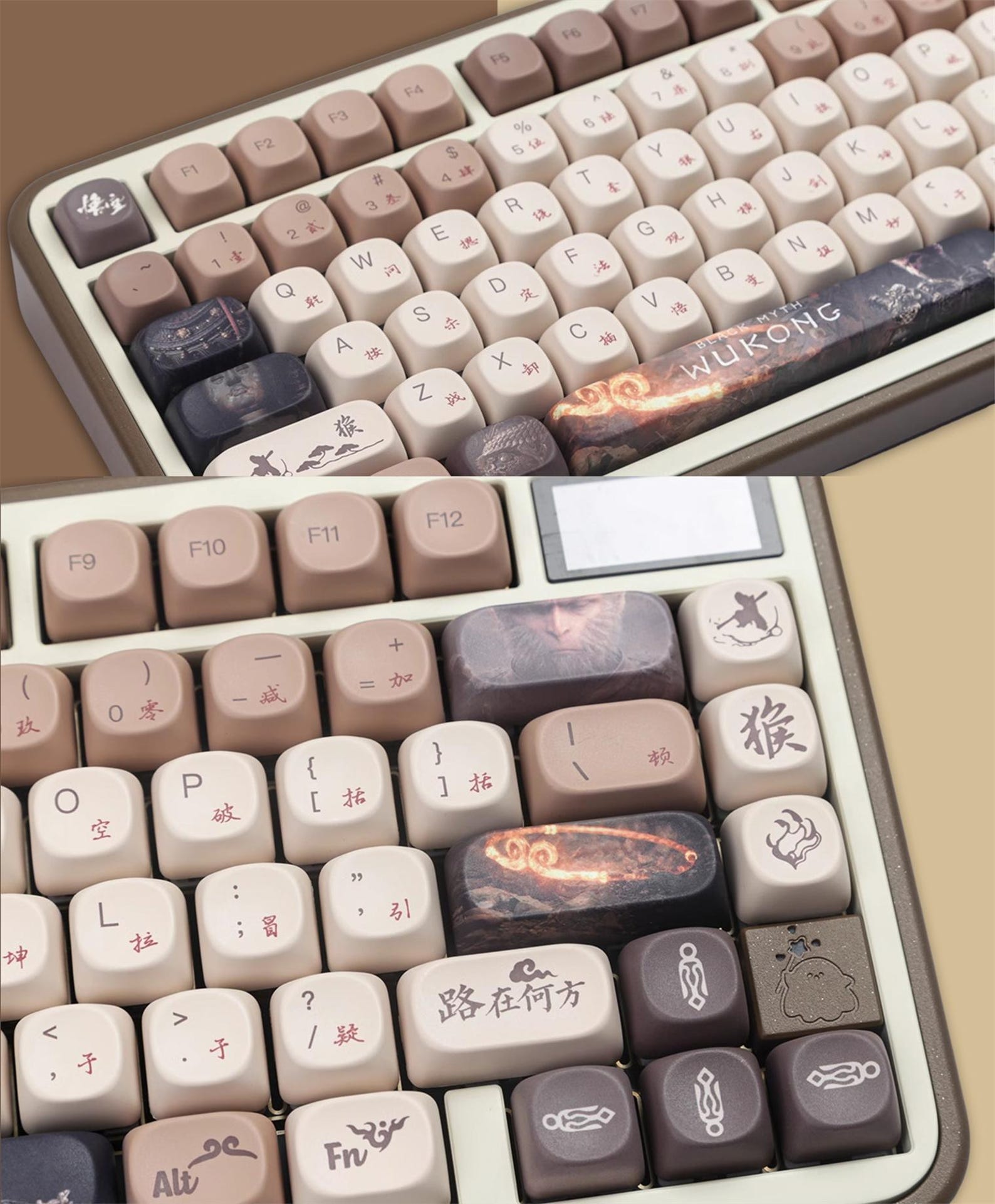 Black Myth Wukong Keycaps Set, Brown Game Keycaps Set, Mechanical ...
