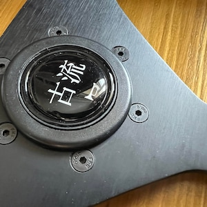 Old School Kanji JDM Steering Wheel Horn Button