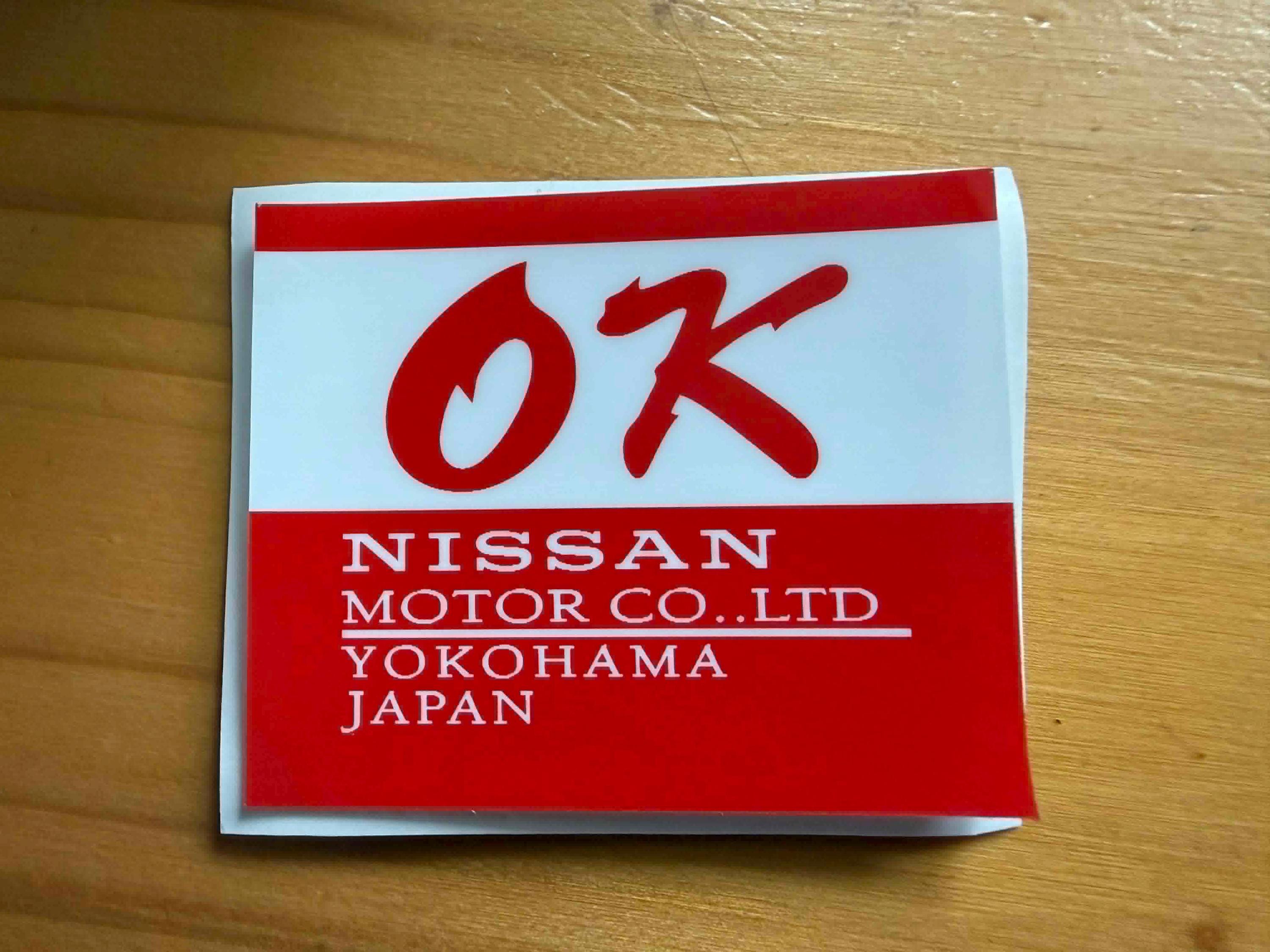 Nissan skyline decal - Etsy 日本