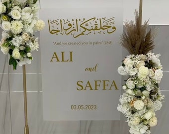 Nikkah Wedding Decal | Nikkah Vinyl Decal | Wedding Vinyl | Nikkah welcome sign | Welcome sign | Nikkah | Wedding