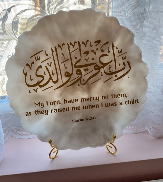 Dua for Parents Plaque| Arabic Calligraphy Plaque | Ramadan Gifts l Personalised Gifts | Home Decor | Eid Gifts | Dua | Islamic Art