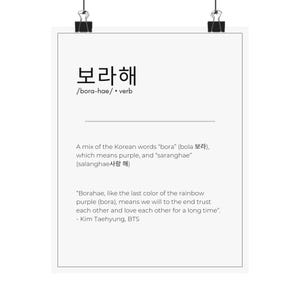 BTS Borahae Matte Vertical Poster - K-Pop Wall Decor, Bangtan Boys Room Art, Korean Pop Music Fan Gift, Jin, Suga, J-Hope, RM, Jimin, V,