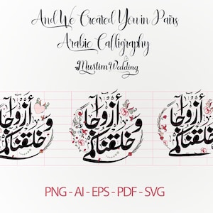 Et nous vous avons créé par paires Calligraphie, Nikkah Murabak : certificat\ signe\ invitations\ pour la fabrication de cadeau de mariage musulman. IA, EPS, pdf, PNG, DXF.