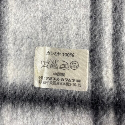 Vintage Pierre Balmain Scarf, Pierre Balmain Luxury Accessories, Pierre Balmain Wool Scarf, orders Cashmere Scarf, Winter Wrap
