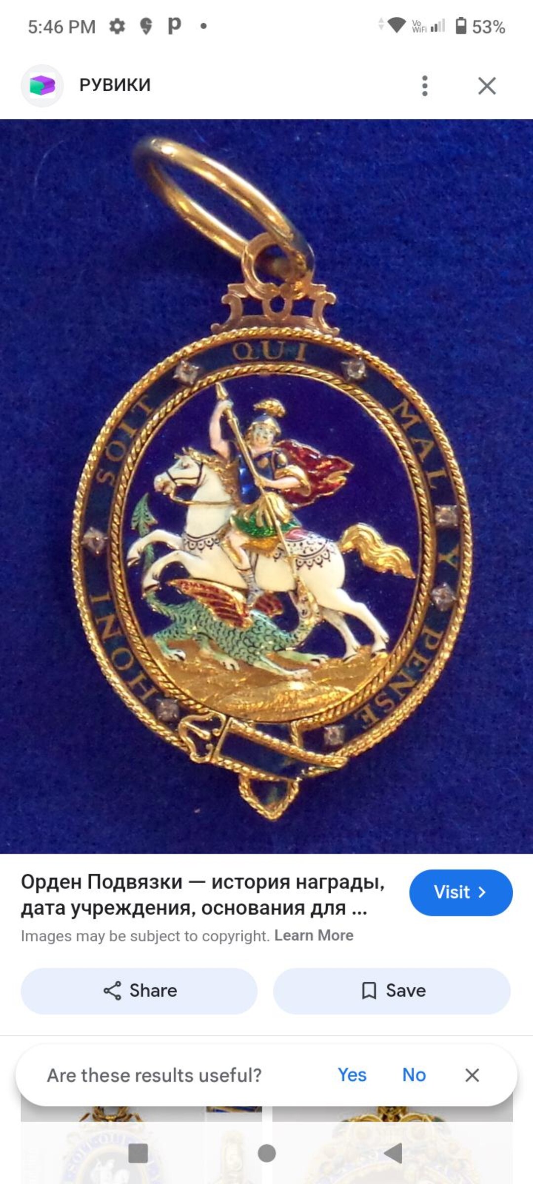 アクセサリー RAKUDOZippo Order of Garter No. 0153 The Order of the Garter in 925 Sterling Silver and Cubic
