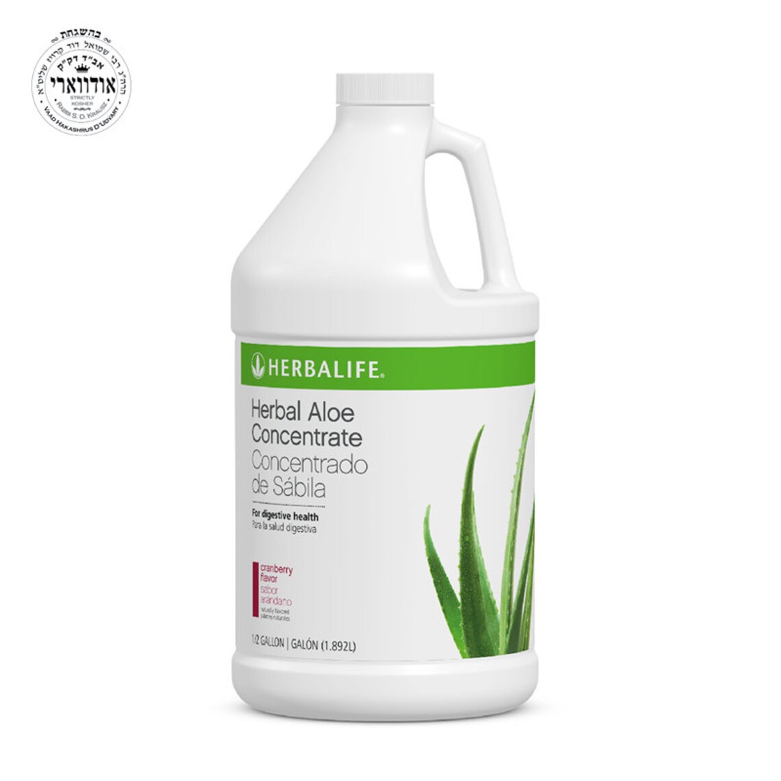 Herbal Aloe Concentrate 473 ml Herbalife Nutrition Aloe Etsy