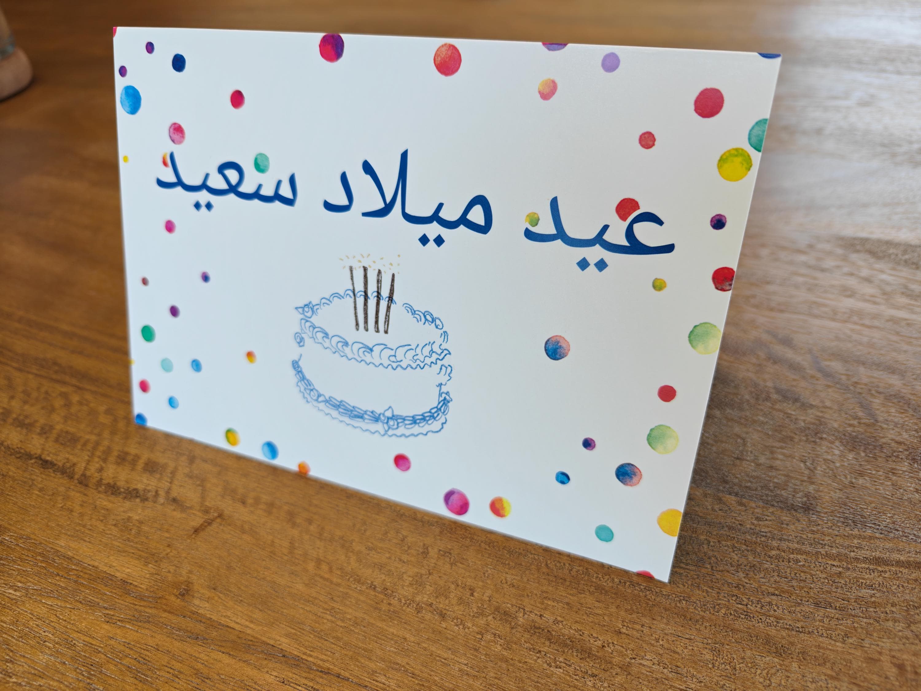 Abstrait Coloré Joyeux Anniversaire | Vecteur Gratuite