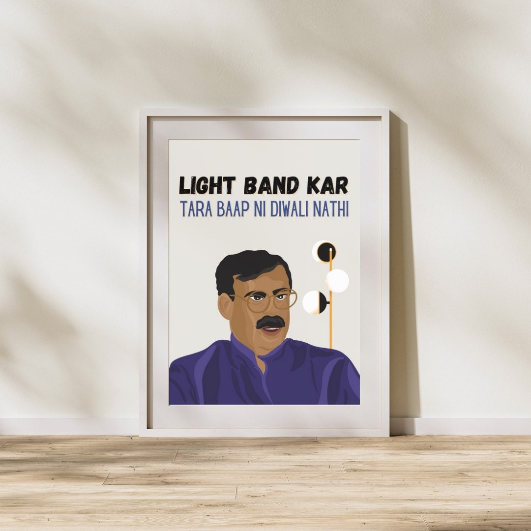 Light Band Kar Poster, Gujarati Art, Desi Humour Print, Dad Jokes, Dad