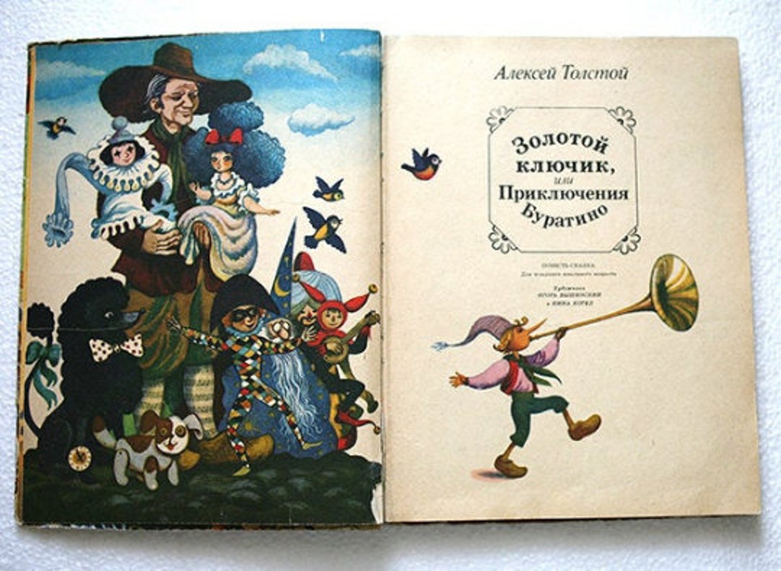 Russian Classics Children's Book the Golden key or | Etsy