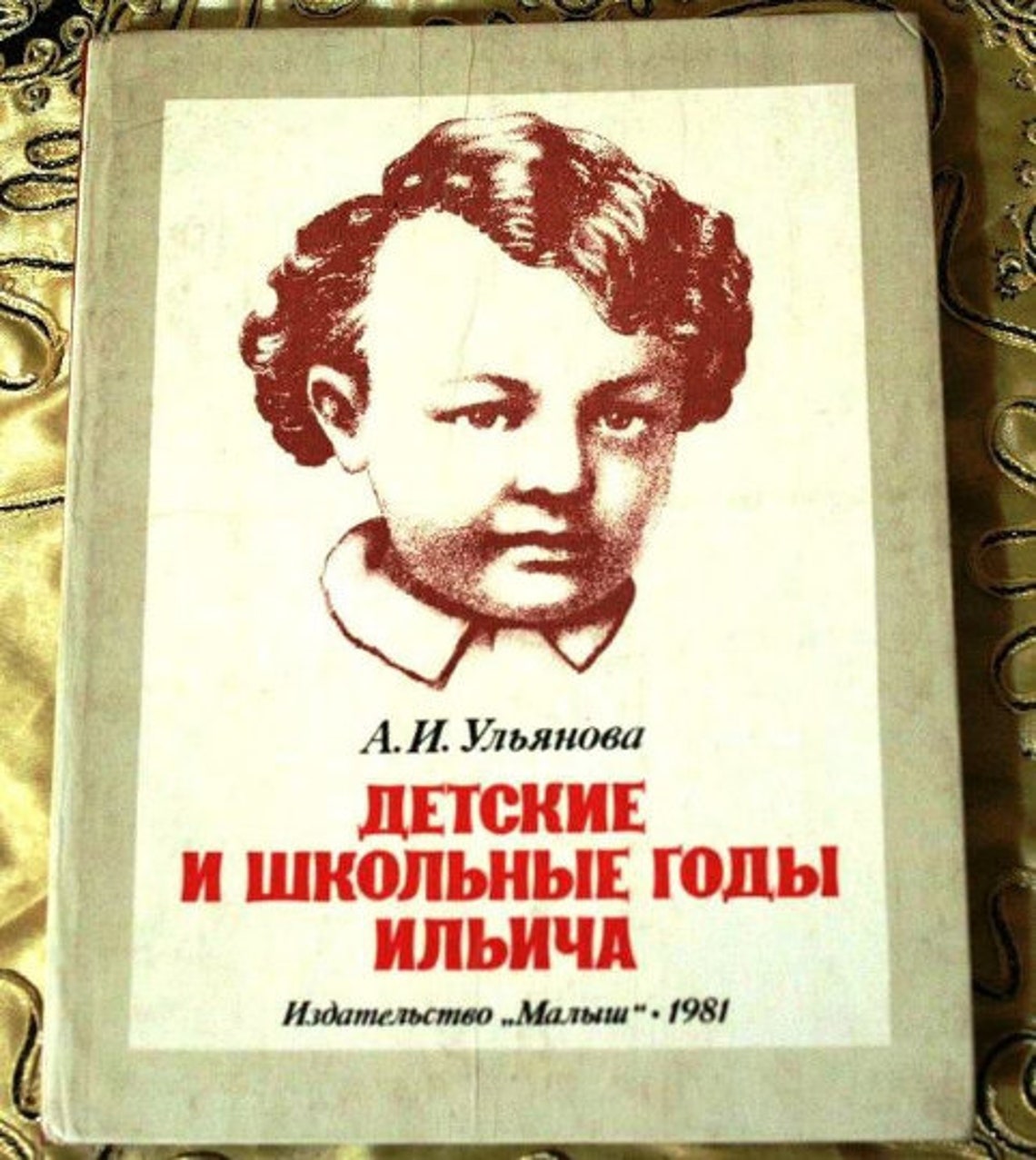 biography of lenin book