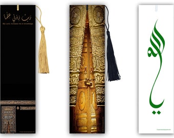 3 Islamic Bookmarks Kaaba, Rabbi zidni ilman - My Lord increase me in knowledge, Door of the Kaaba, Ya ALLAH, Islamic Art, Mecca