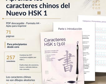 Puede incluir: Una guía de aprendizaje digital titulada Caracteres HSK 1 (3.0) con una ilustración de pincel de caligrafía, 71 páginas y 257 caracteres chinos. El documento incluye una introducción, tipos de caracteres, radicales y ejercicios de práctica.