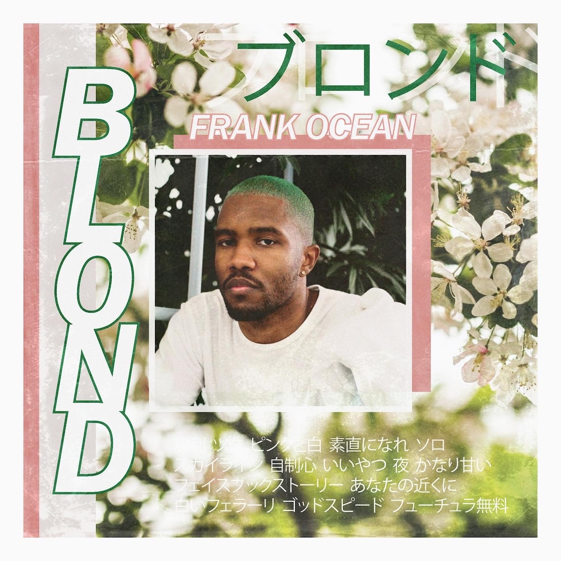 Frank Ocean Album Redesign Art Print Digital Download Etsy