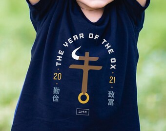 Year of the Ox (牛) 2021 Chinese Zodiac Lunar New Year Toddler / Little Kid T-shirt (2-6YRS)