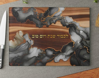 Challah Board, Glass Challah Tray, Challah Plate, Jewish Wedding Gift, Alcohol Ink Wood Look Print Glass, Shabbat and Yom Tov, Jewish Art