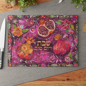 Challah Board, Challah Tray, Challah Platter, Folk Artisan Print, Shabbat and Yom Tov, Jewish Wedding Gift, Vibrant Jewish Art Gift