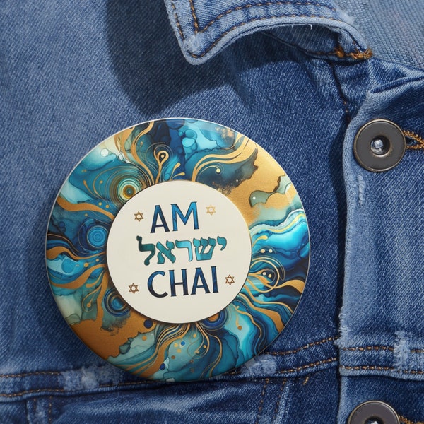 Am Yisrael Chai, Jewish Support Israel Pin, Metal Pin Button in 3 Sizes, Safety Pin Backing, Alcohol Ink Flat Print, Retro Look Original Art