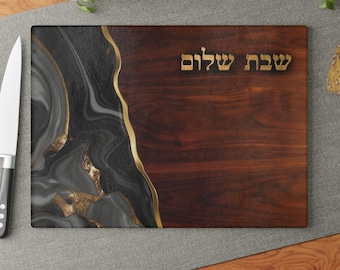 Tabla de jalá personalizada, bandeja de jalá de vidrio personalizada, regalo de boda judío, impresión de mármol sobre vidrio, regalo de Shabat, inspiración artesanal