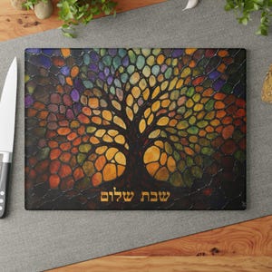 Challah Board, Stained Glass Print, Challah Tray, Challah Plate, Shabbat Board, Sabbath Board, Jewish Wedding Gift, Judaica Gift for Shabbat