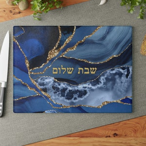Challah Board Blue Agate And Gold Look, Hebrew Shabbat Shalom, Jewish Gifts, Glass Challah Board, Judaica Gifts, Challah Tray Judaica
