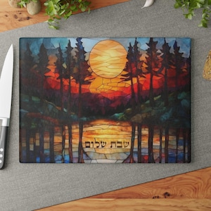Challah Board, Challah Tray, Challah Platter, Challah Plate, Jewish Wedding, Stained Glass Inspired Print on Glass, Shabbat Shalom Platter