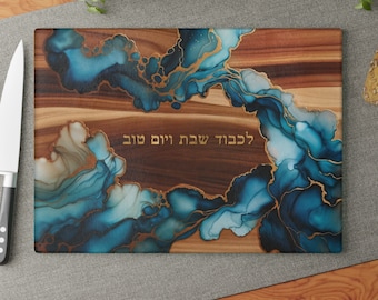 Challah Board, Glass Challah Tray, Challah Plate, Jewish Wedding Gift, Alcohol Ink Wood Look Print Glass, Shabbat and Yom Tov, Blue and Gold